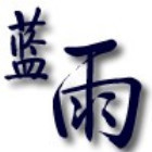 1318147 蓝雨