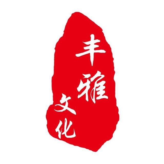 1318320 湖州 许丰