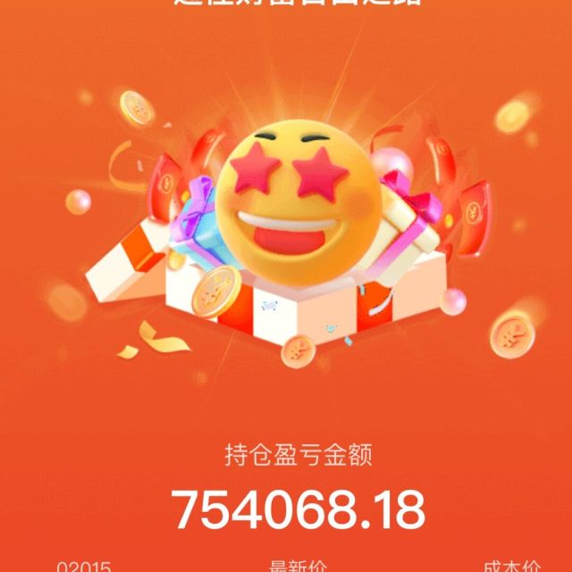 1318647 下一站