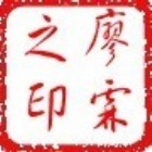 1318713 海外国旅霖公子
