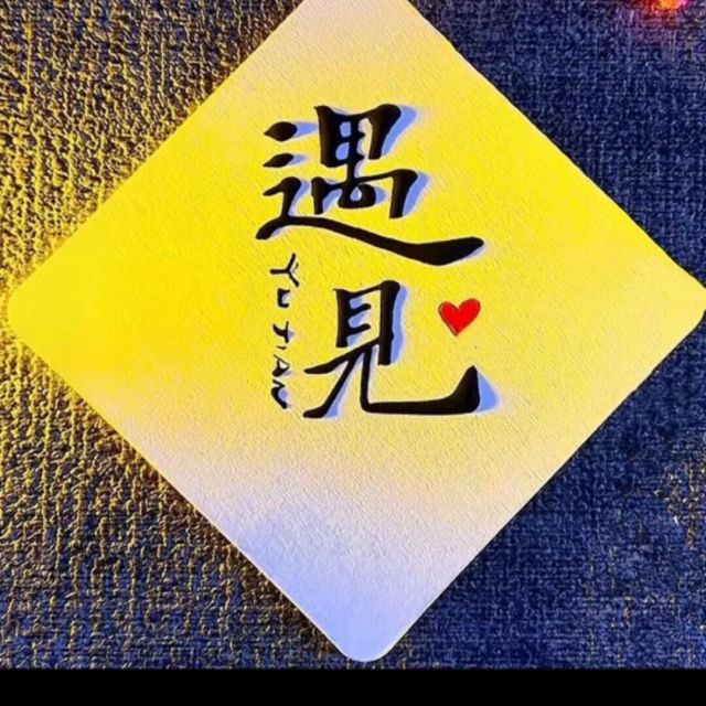 1319468 戒不掉的烟