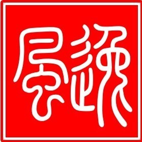 131970 ╰*ぶ 逸/shl风ぶ