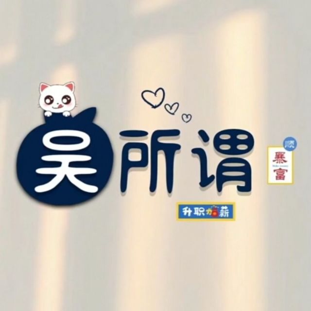 1320897 放弃