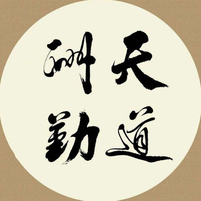 1320909 姗姗点卡