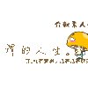 132105 边城浪子