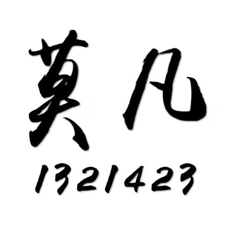 1321423 anyu007