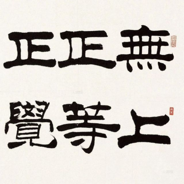 1321460 Lee