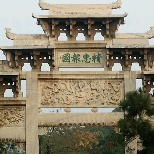 1322392 烈火