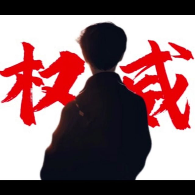 1322503 熊熊熊