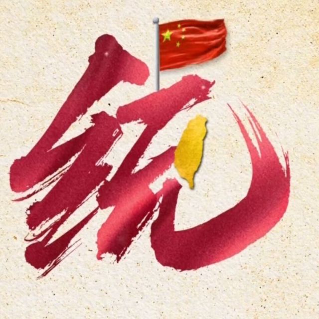 132252 Ю 左手和弦