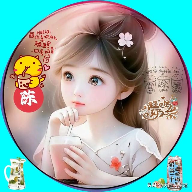 1322898 今天我单身