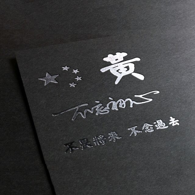 132339 黄程