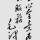 1323991 光山电子商务孵化园
