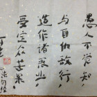 1324679 何晓进