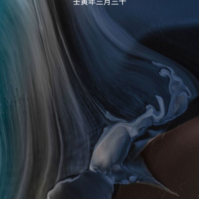 1324779 泡沫