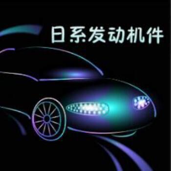 1324929 广州高品质发动机件