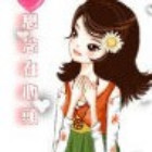 1325695 可心