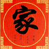 132739 过眼云烟