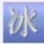 132760 最悠闲的人