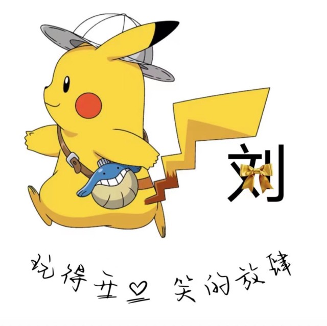132766  ✎﹏宇﹍﹍