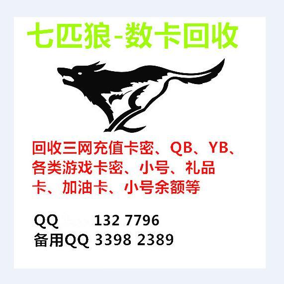 1327796 、
