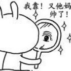 1328577 songso