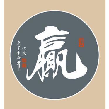 132876 苏荷