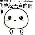 1329090 如此 而已