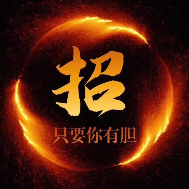 1329151 风中蛮子