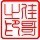133002 @佳@