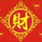 1331589 缘来是缘