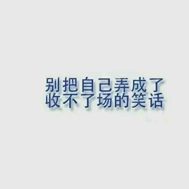 1332178 一直很低调！