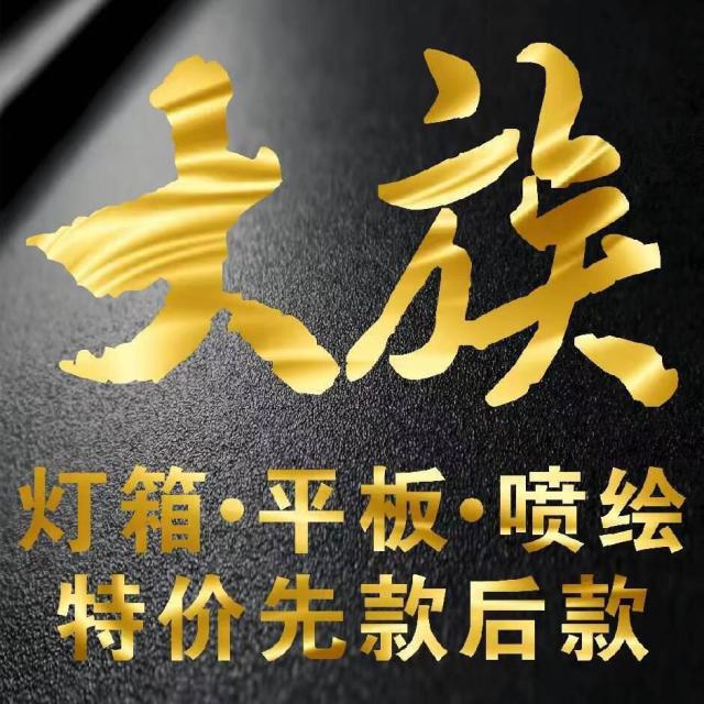 133228 实景置业