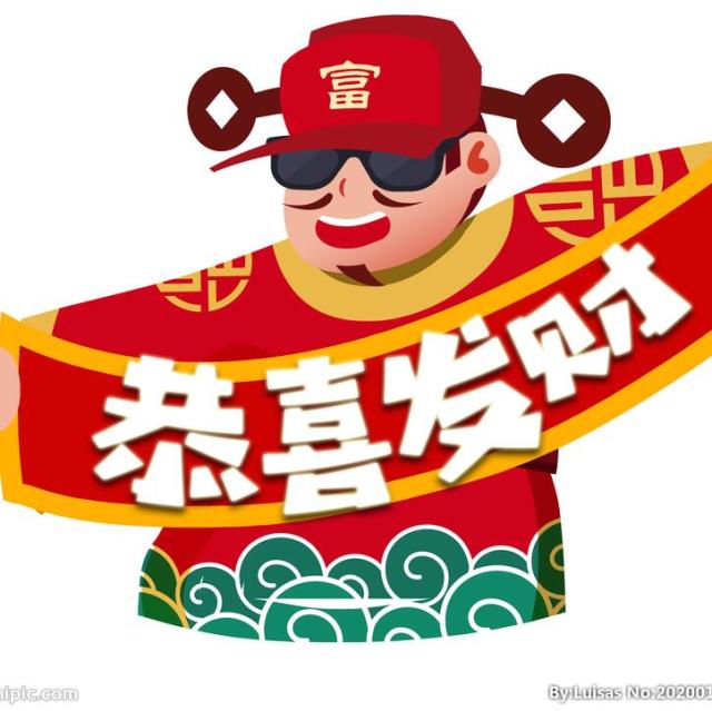 1332633 摇宝树银商