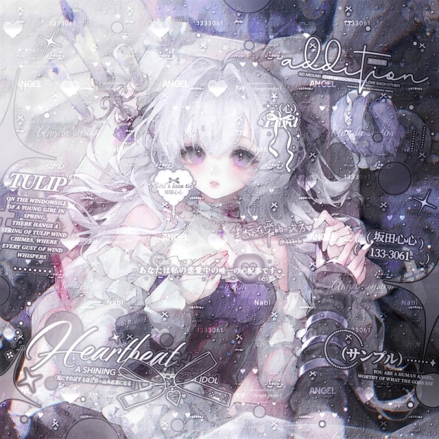 1333061 