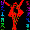 1333289 青山
