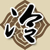 1333431 MJ→冷￠煞03