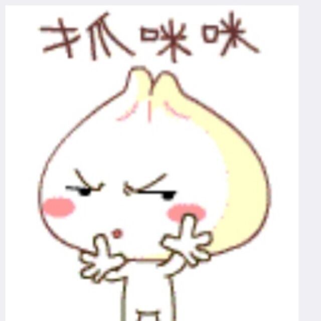 1333932 遇见