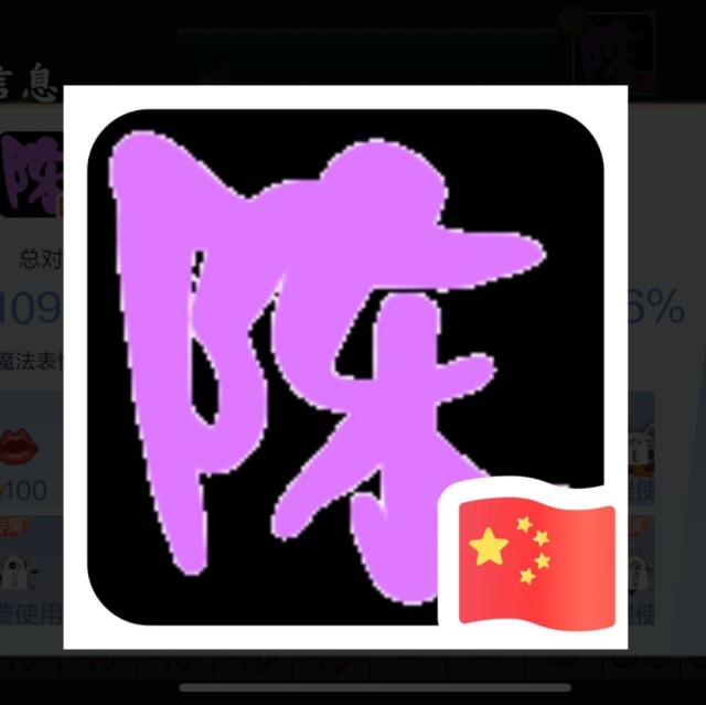 1334816 ぺ夜未央ゞ雲飛揚￡