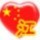 1335742 汉人绝版青年