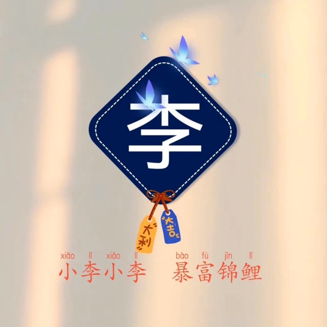 1335968 Stephen