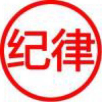 1336226 我在故我思