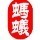 1336347 m螞蚁-﹏↗