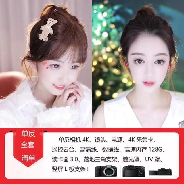 1336483 主播视频设计-韩允儿