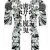 1337571 玄宗