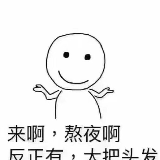 1337661 卫忧澜