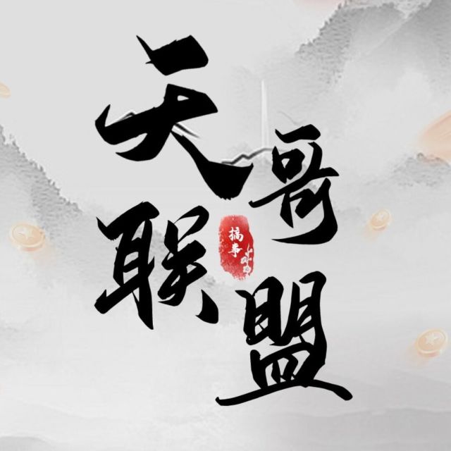 133769 巴厘岛总责人老顽童