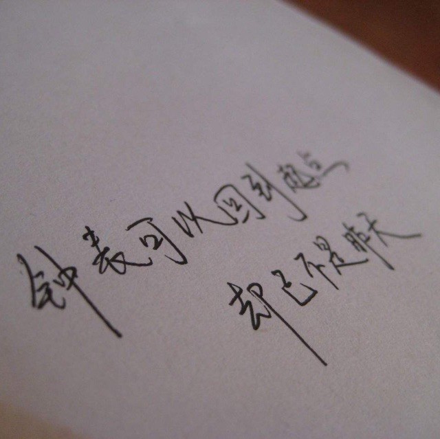 1338076 你是我唯一