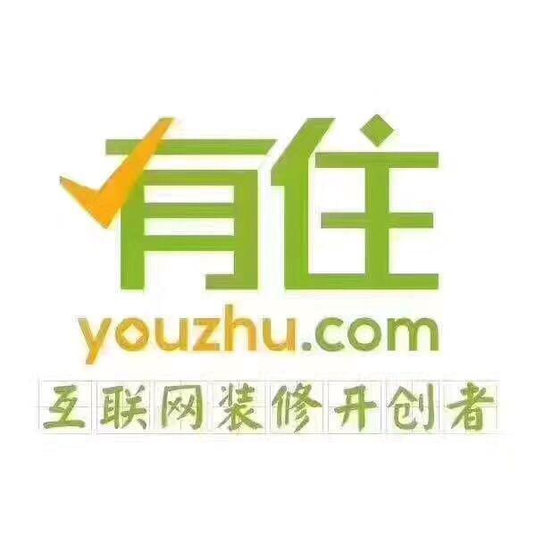 1338225 有住互联网装修