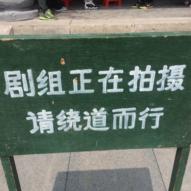 1338649 阿甘